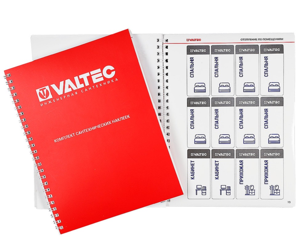 Каталог «Сантехнические наклейки» VALTEC, NVTPBC