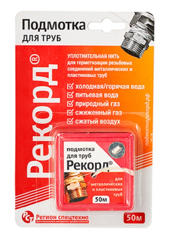 Нить для герметизации резьбы 50 м Рекорд