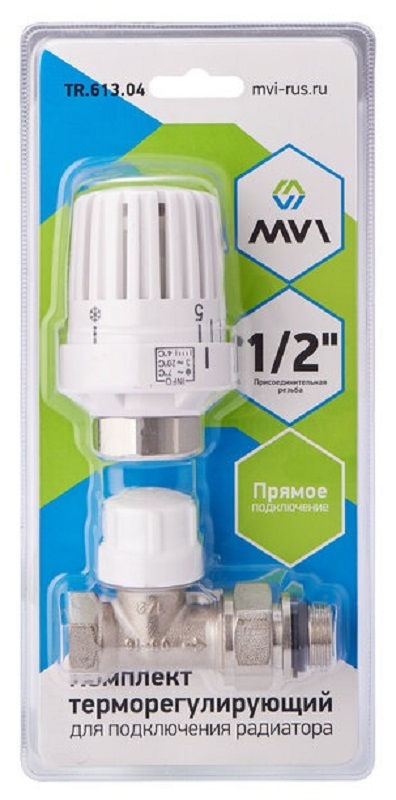Комплект терморегулирующий прямой для подключения радиатора, 2 в 1 MVI 1/2"